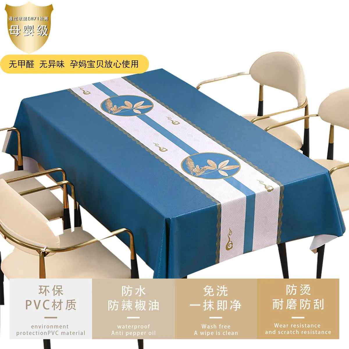 Light luxury high-end home tablecloth pvc waterproof and oil-proof ins style rectangular coffee table tablecloth tablecloth