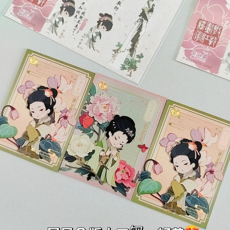 بطاقة Kayou Dream Of The Red Chamber الأصلية Dream Back To Jinling الحلقة 1: مجموعة شخصيات رومانسية بطاقات هدايا المشجعين #6