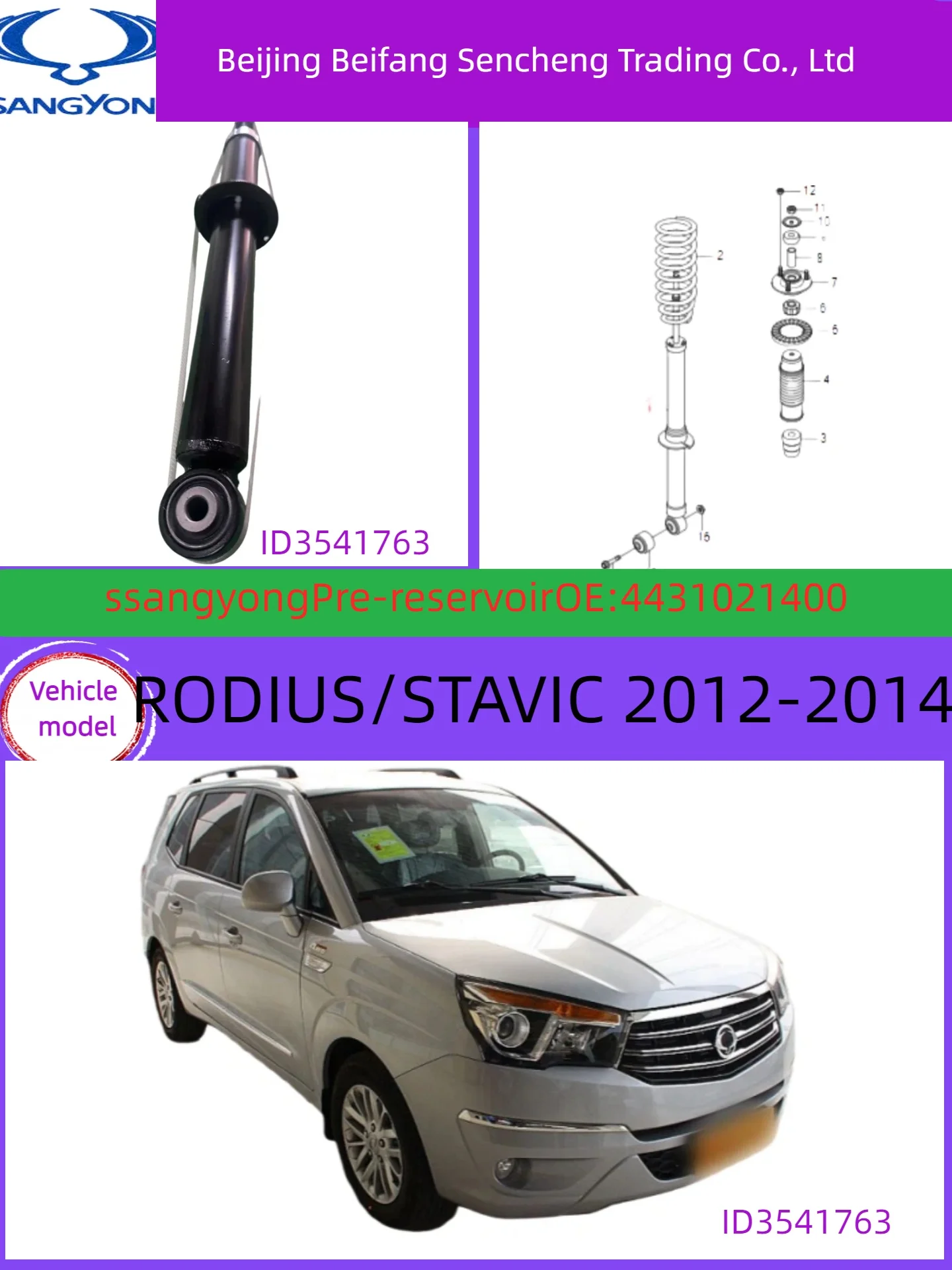

4431021400 KGM ssangyong Suitable for RODIUS/STAVIC front shock absorbers for 2012-2014 models