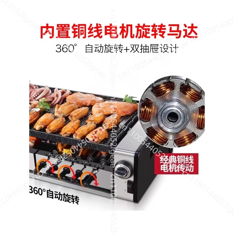 SKY-09 Indoor Elect… - image