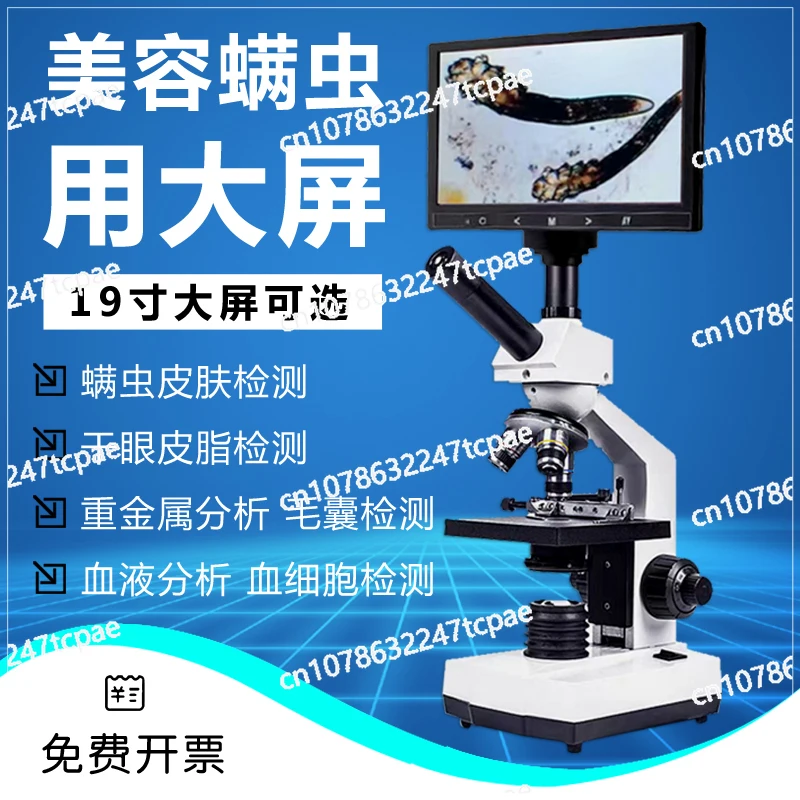 

Skin Mite Detector Microscope Scalp Hair Follicle Detection Facial Skin Sebum Mite Microscope
