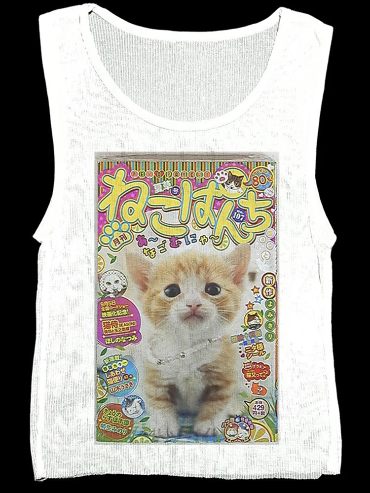 

Летние повседневные жилеты, женские классические милые лаконичные тонкие эластичные майки с мультяшным принтом, корректирующие фигуру, женские лаконичные универсальные топы