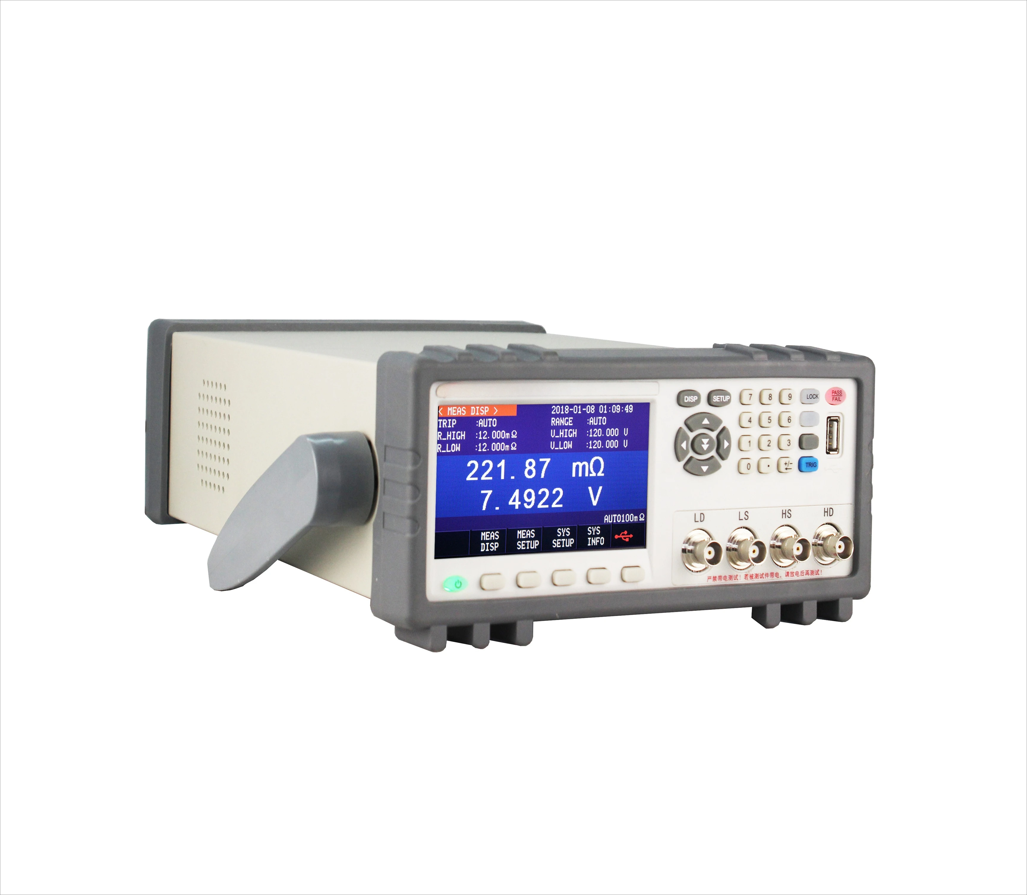 

High precision internal resistance tester