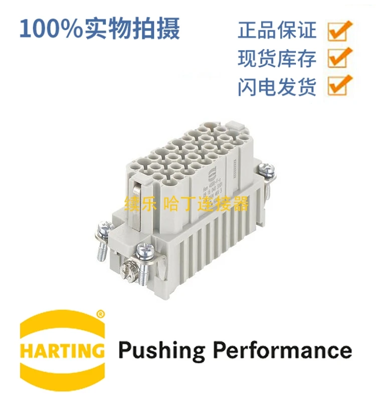 

HARTTTING Han 40DD F-c 10A 09160403101