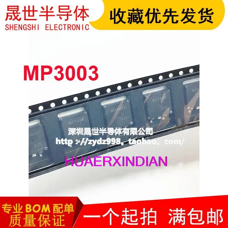 

10PCS New Original SMP3003-DL-1E TO263-2 MP3003 PMOS75V100A