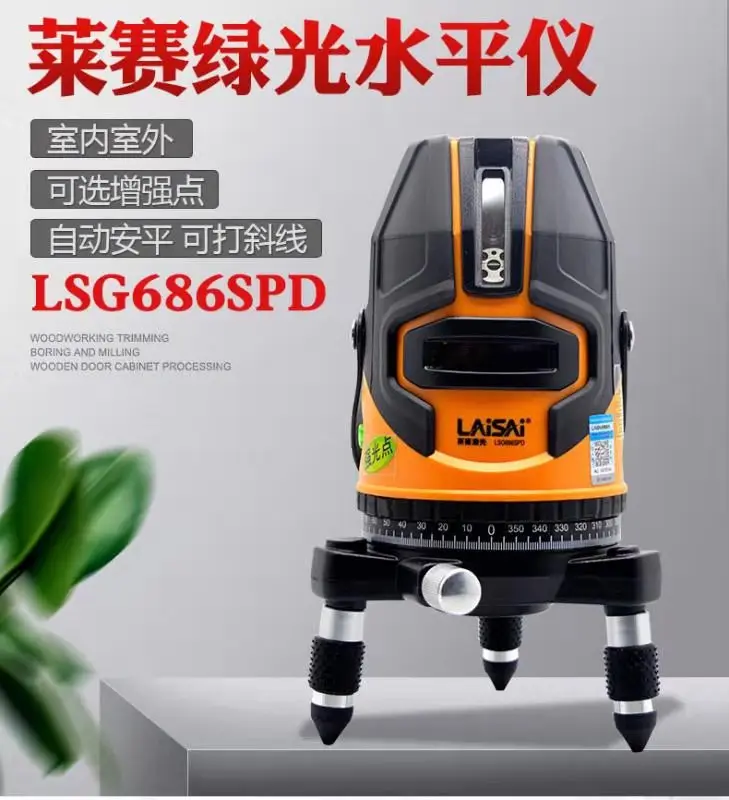 

Laisai 686SPD5 Линейный зеленый светло-синий уровень Уровень скоса Автоматический уровень выравнивания Лазер Laisai