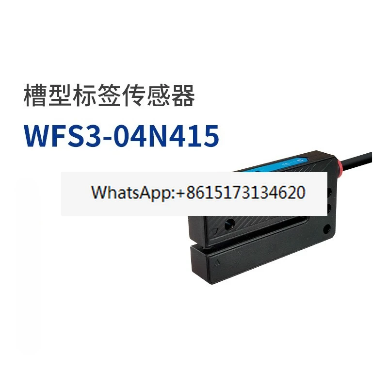 G2R-U2X（Wfs3-40N415…