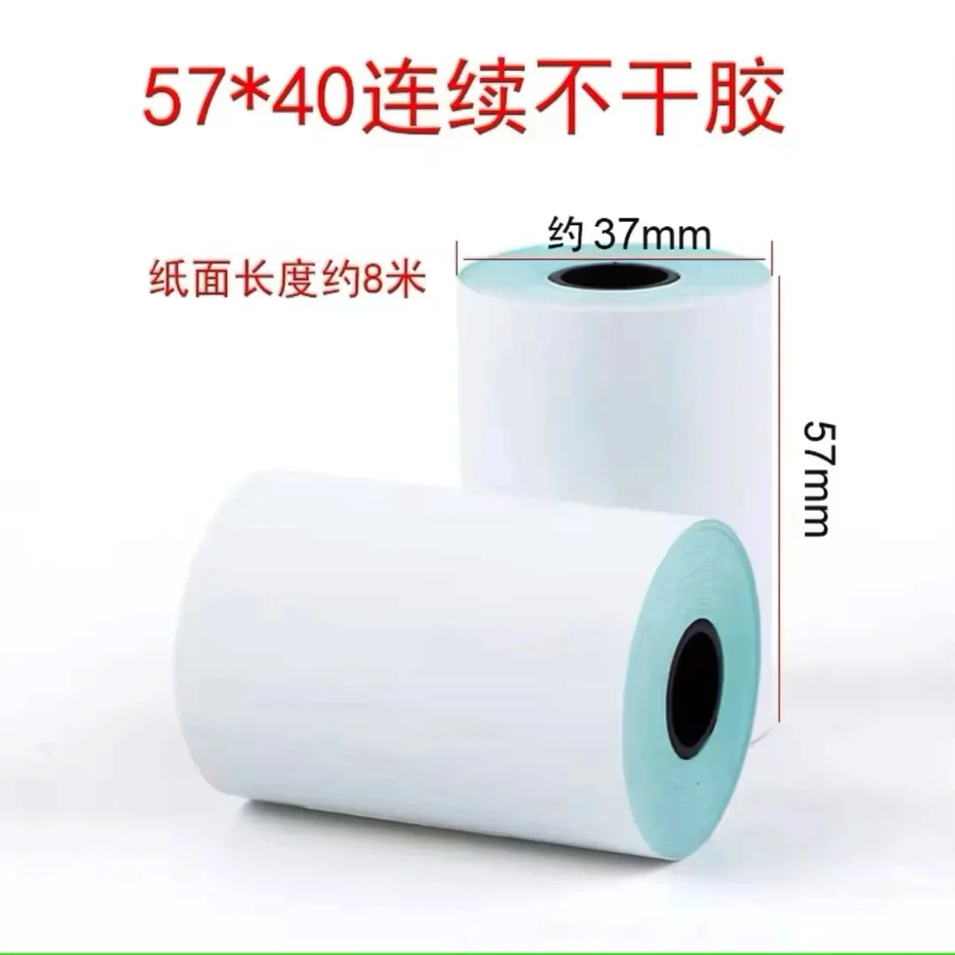 

10 Rolls Continuous Self Adhesive Stickers Small roll Waterproof 57x40mm White Blank Thermal Label for Mini printer