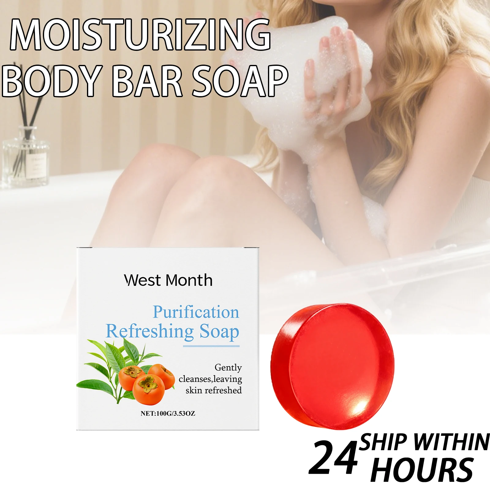 

Увлажняющее мыло для тела West&Month, 100 г, увлажняющее мыло для душа, длительный аромат, нежное очищение для ухода за сухой кожей