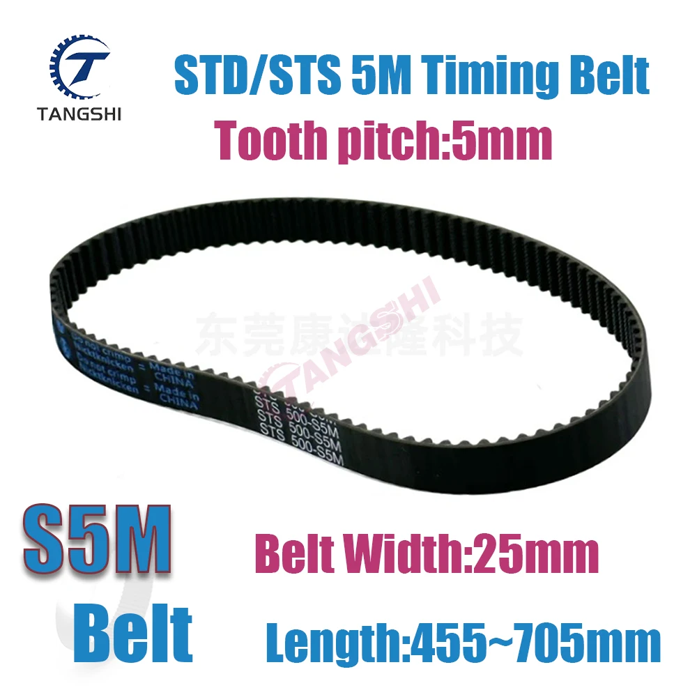 S5M Rubber Closed Loop Timing Belt Width 25mm Length455~625 630 635 640 645 650 655 660 665 670 675 680 685 690 695 700 705mm