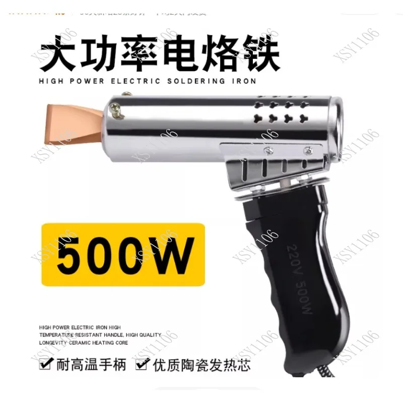 High Power 500W Electric Soldering Iron Welding Battery Tin Melting Bar Soldering Iron Head Copper 220v