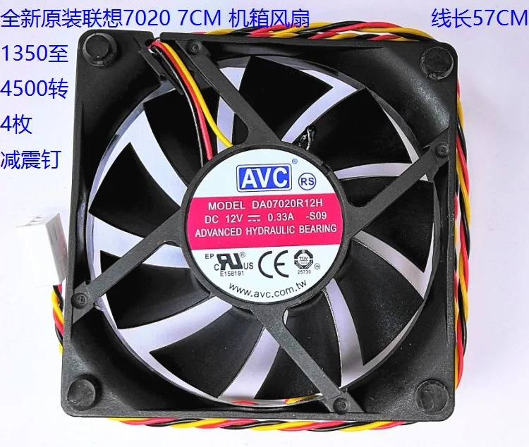 Avc DA07020R12H S09… - image