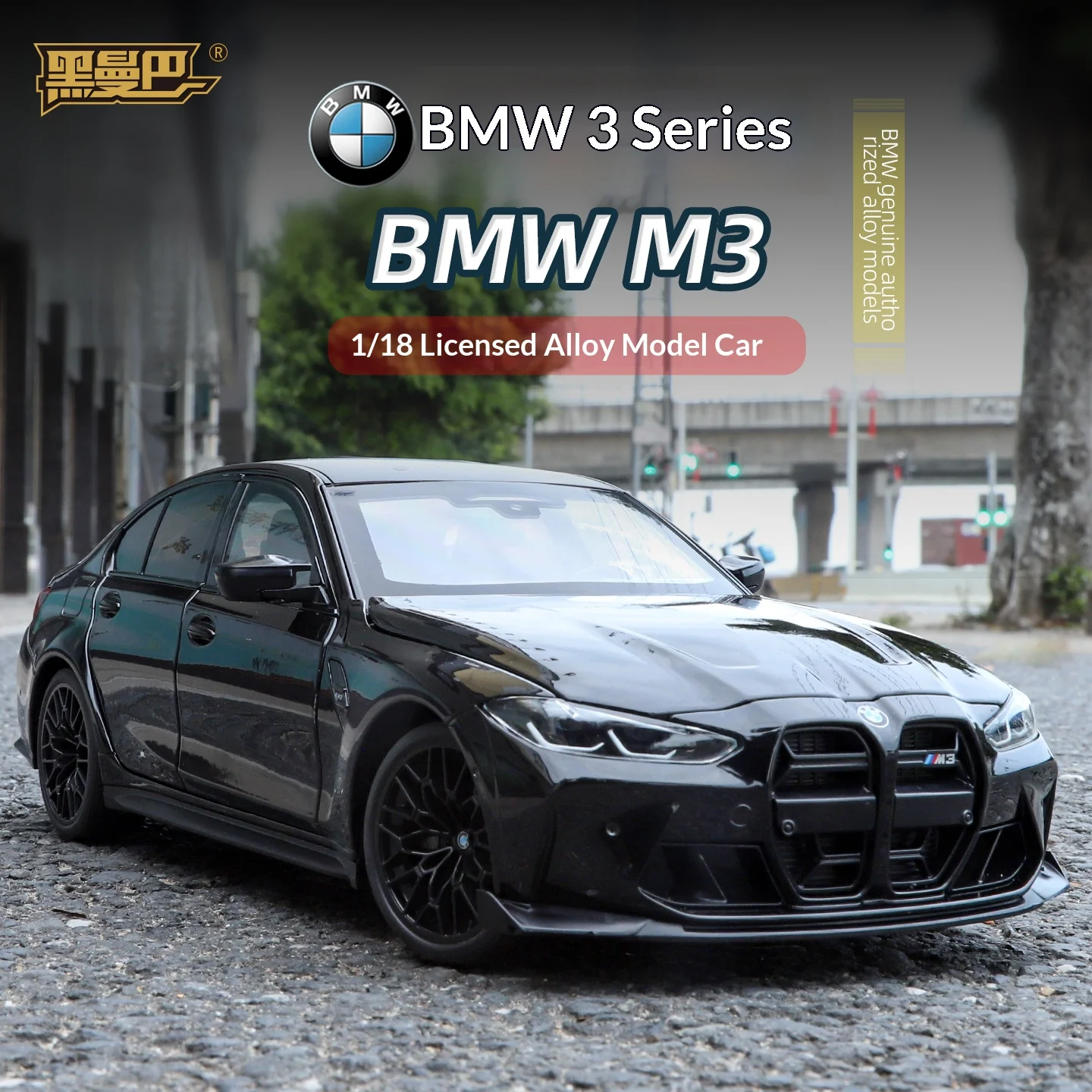

BMW M3 metal die-cast sedan sports car model 1:18 simulation alloy birthday gift for boys and collectible ornaments for adults