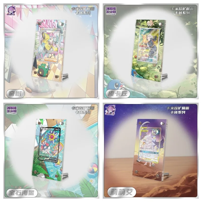 Lovely Pokemon Display Stand Mew Magikarp Akari Cynthia Miriam Ex Acrylic Card Brick Photo Frame Ptcg Gift Toy Not Include Cards