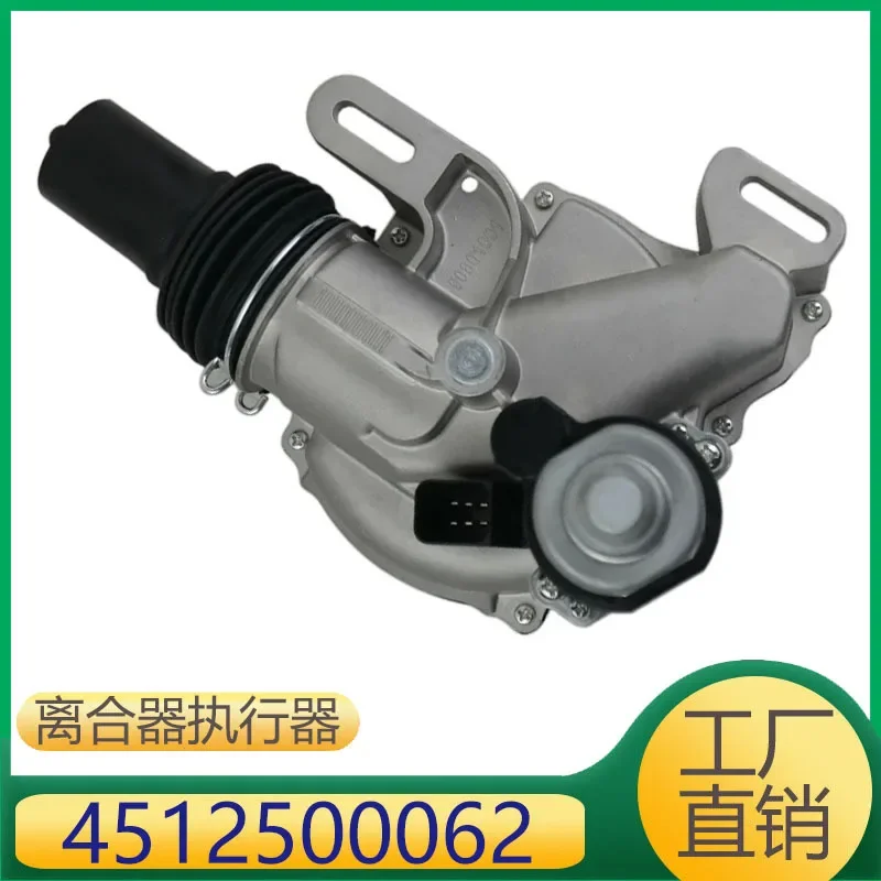 4512500062 Suitable for clutch driven cylinder actuator A4512500062