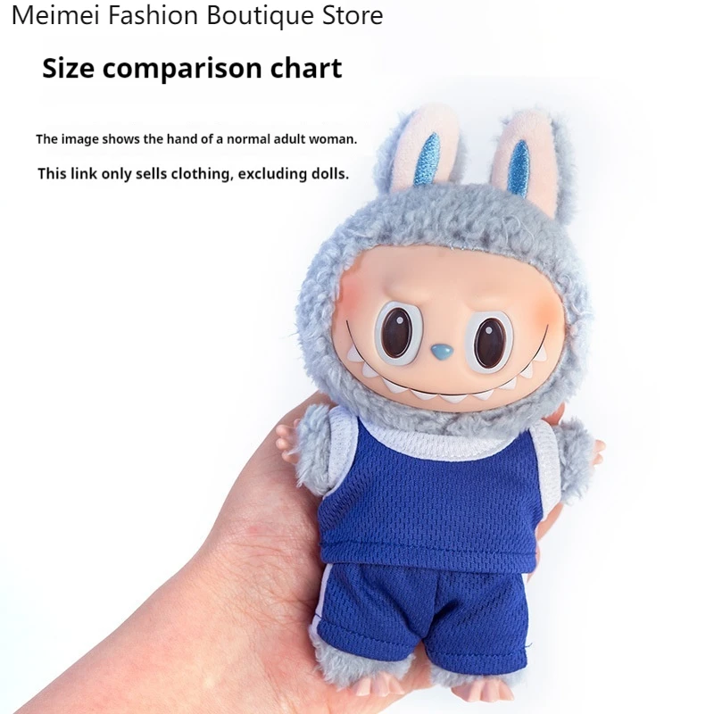 Labubu15-17cm에 적합 첫 번째 두 번째 세 번째 세대 범용 천 스포츠 레저 세트 인형 의류 모자 인형 액세서리