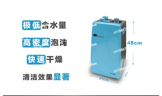 Carpet Multifunctional Floor Cleaning Machine Dry Pour Carpet Cleaning Machine