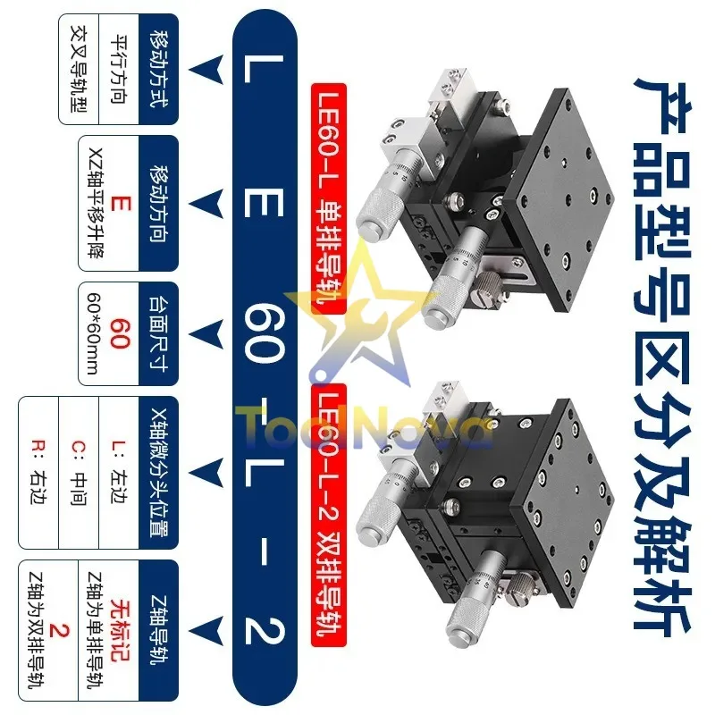 2026Hotsale* Horizontal lifting XZ axis slide trimming translation up and down manual micrometer precision table optical