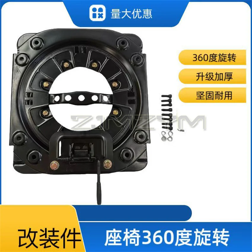 Heavy Duty Seat Swivel Bus Car Seat Turntable Rotating Seat 360° Seat Rotating Base Accessories Base Bracket