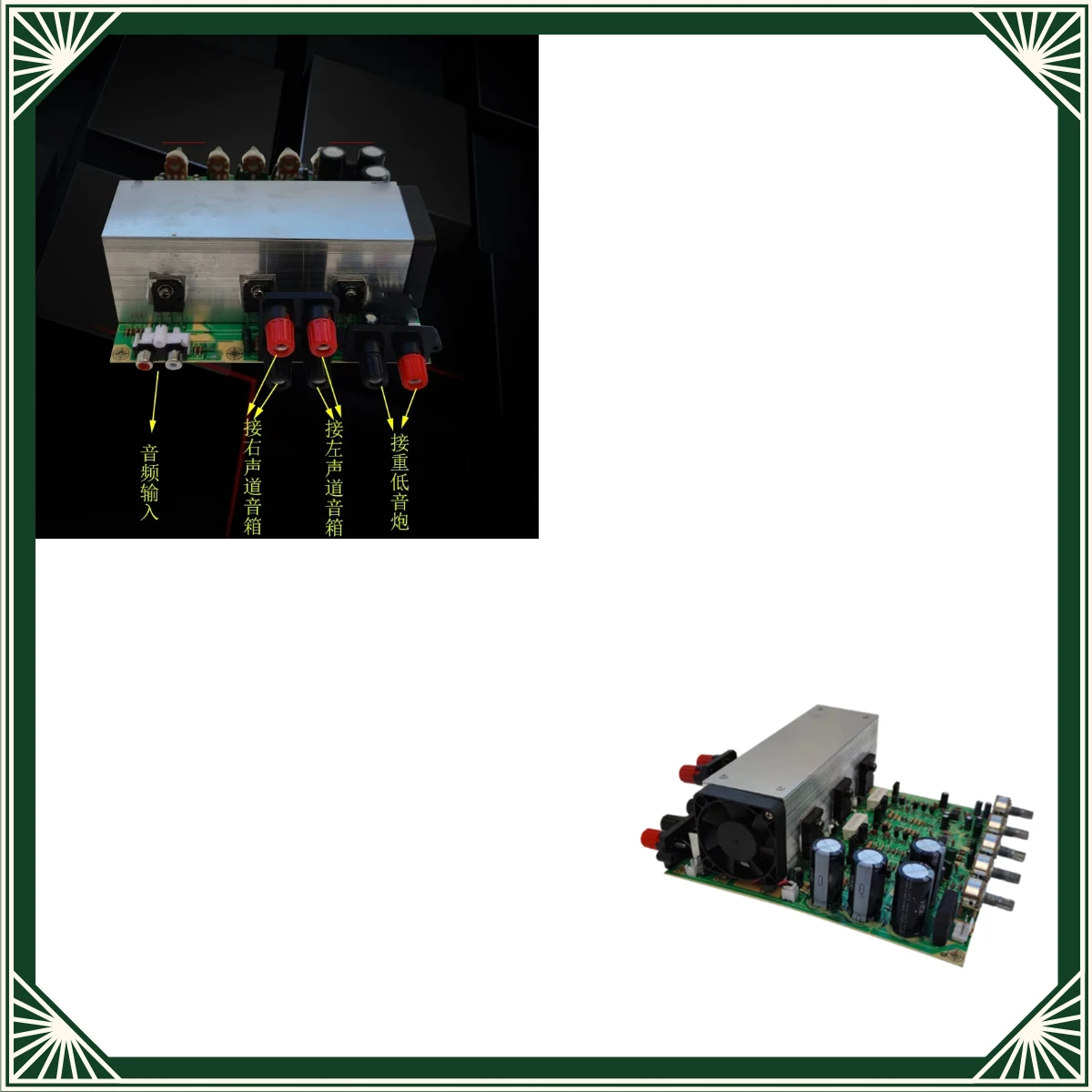 Applicable to 600W2.1 high power subwoofer power amplifier board imported A1943 + C5200 pair tube 3 channel DIY power amplifier