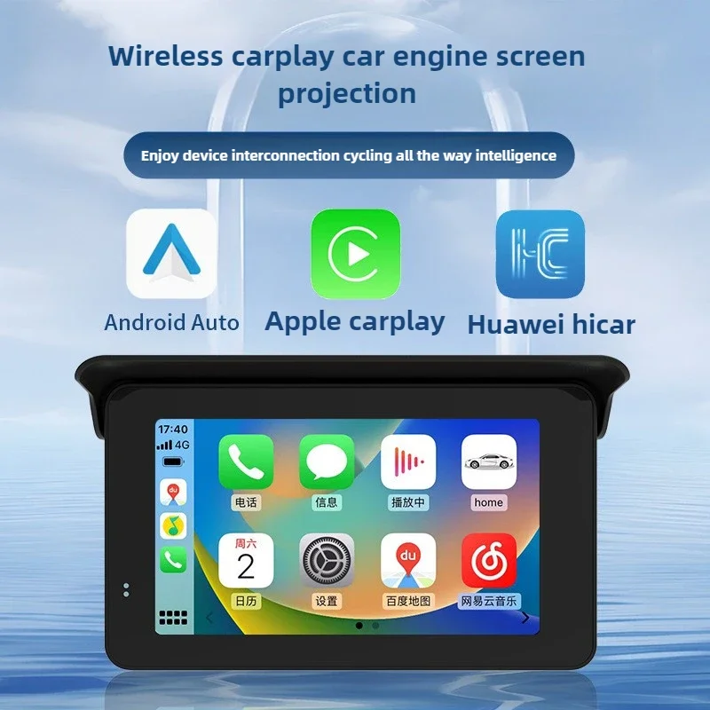

MT88 Wireless Carplay Navigation Recorder Motorcycle Riding Smart Car 5 Inch Portable IP67 Waterproof Car Display