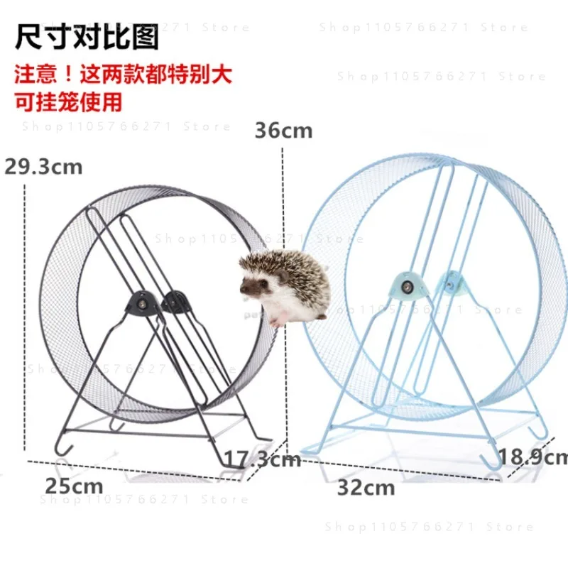 32cm Silent Metal Running Wheel for Hamster Chinchilla Hedgehog Squirrel Non Slip Exercise Wheel