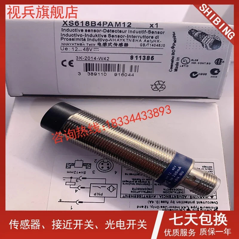 XS618B4PAM12 XS618B4PBM12 100%