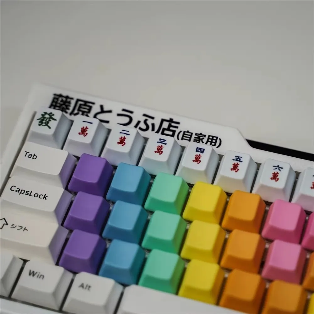 メカニカルキーボード用の麻雀テーマキーキャップ,昇華型,PBTキー