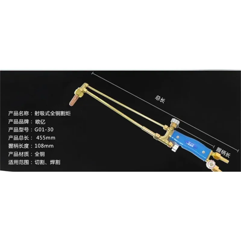 

Suitable for Oxy Propane Cutting Torch G01-30/100 with Copper Nozzle, Heavy Duty Welding Tool for Thick Metal Injection