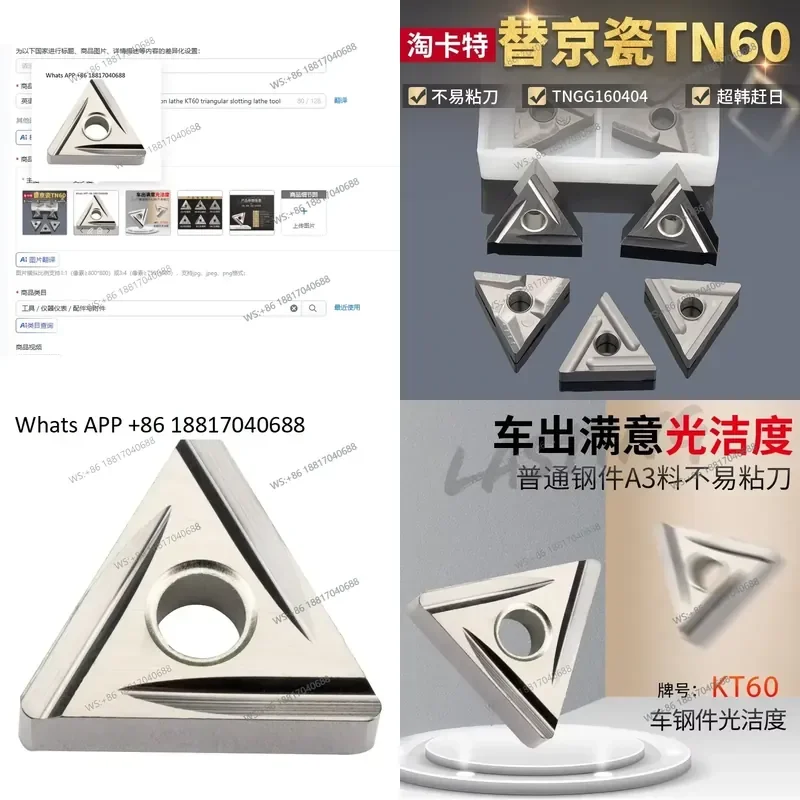 1PC for TNMG160404 CNC Ceramic Blade Precision Lathe Tool KT60 Triangular Slotting Insert for Turning Machine