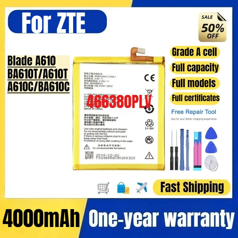 

Аккумулятор 466380PLV для ZTE Blade A610/BA610T/A610C, высококачественная замена, класс А, с инструментами