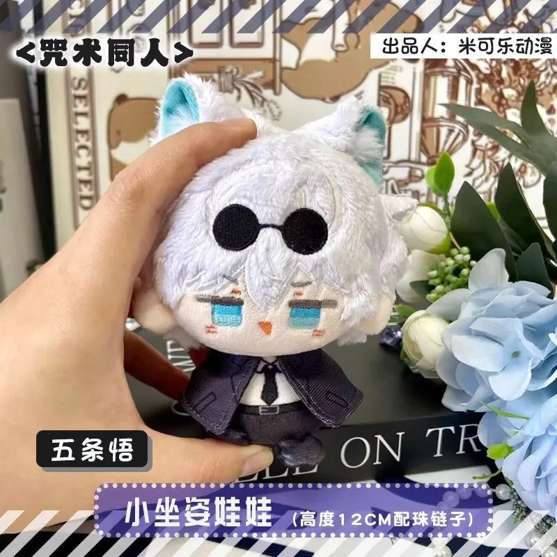 Jujutsu Kaisen Plush Set 5pcs Gojo Geto Nanami Megumi Toge Cat Ear Sitting Cotton Doll Keychain Anime Stuffed Toy for Fans Gift - view 2