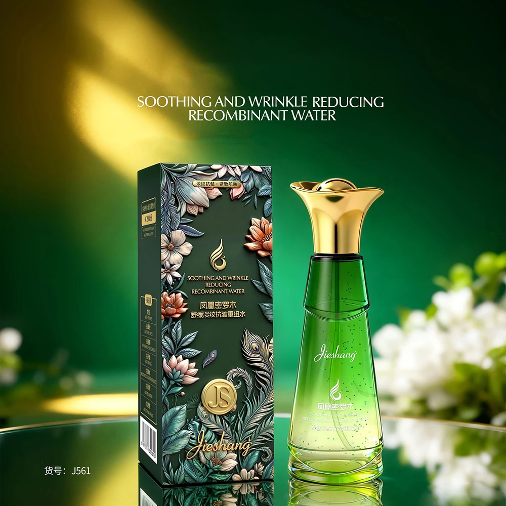 Collagen Anti Gravity Water Emulsions Firming Lifting Face Lotion Small Molecule Tonic Collagen Elastic Emulsions Skin Care