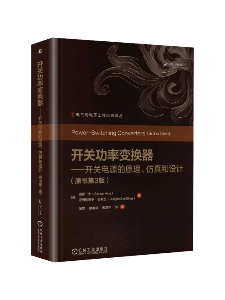 Book-Winshare Switching Power Converters The Principle Simulation and Design Of Switching Power Supplies 3rd Edition