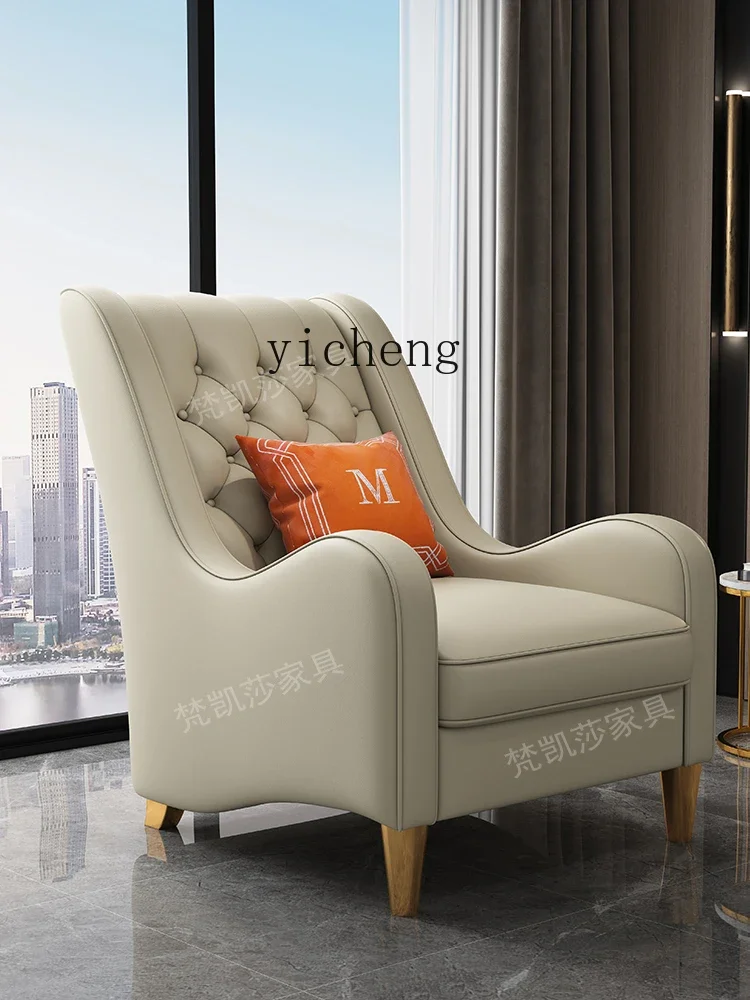 YY Leather Sofa Chair Balcony Single Minimalist Small Apartment High Back Top Layer Cowhide Wingback Chair