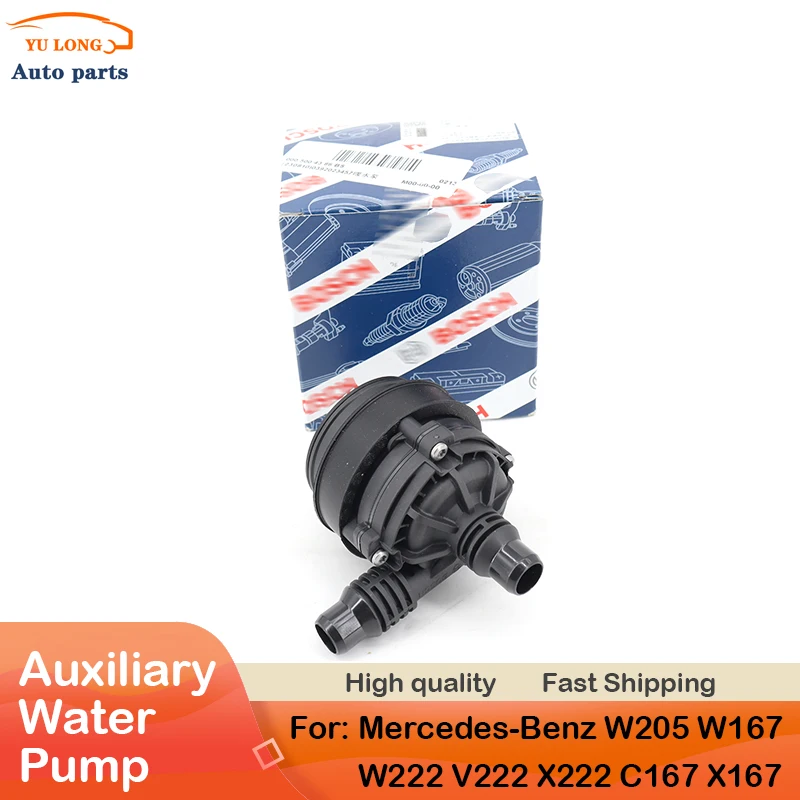 Auxiliary Water Pump For MERCEDES-BENZ W222 V222 X222 W205 C205 X253 W213 A205 W177 W167 X167 C167 A0005004386 Car Accessories