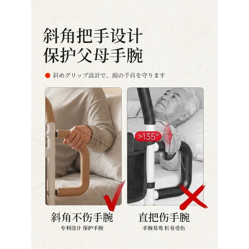 Bedside Armrest Elderly Get Up Aid The Elderly Bed Railing Guardrail Get Up Aid Frame Anti-drop