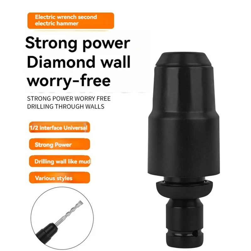 

Самый-1/2-дюймовый адаптер для сверлильного патрона, детали для электроинструментов, быстроразъемный портативный адаптер для розеток, преобразование ударного ключа