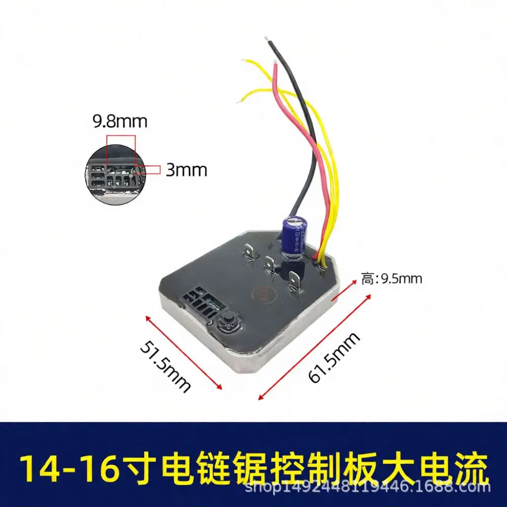 Brushless Motor Controller Module For Tiexin Power Chainsaw Replacement Parts Fits 6 12 16 Inch Cordless Gardening Equipment