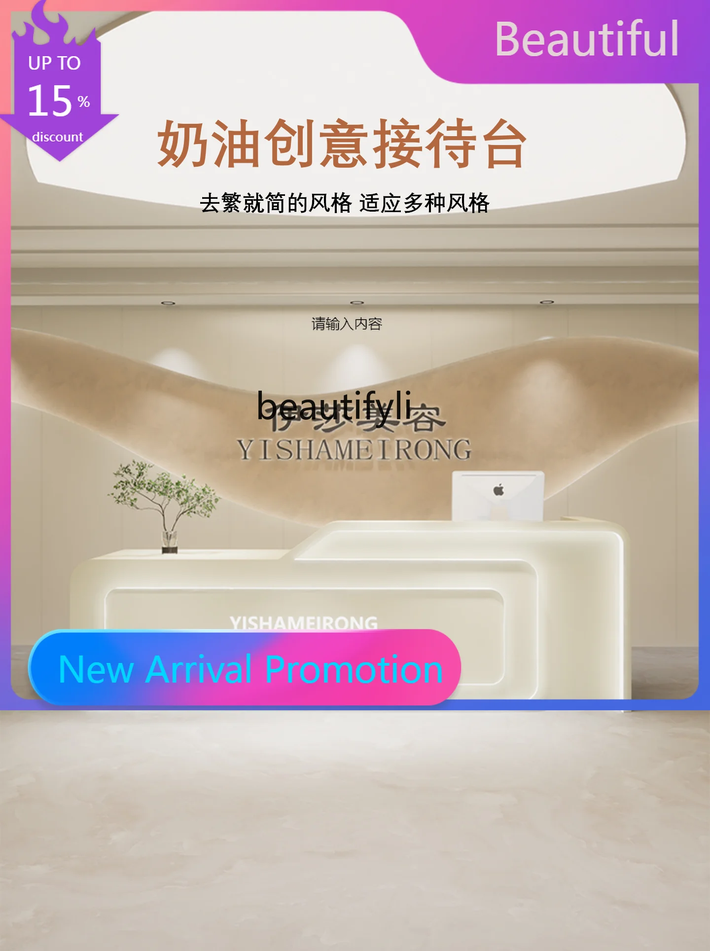

Beauty Salon Bar Cashier Training Institution Paint Reception Desk Dental Information Desk