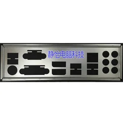 I/O IO Shield Back Plate Blende Bracket For GIGABYTE GA-B250M-D3H Computer Chassis Baffle Motherboard Backplate