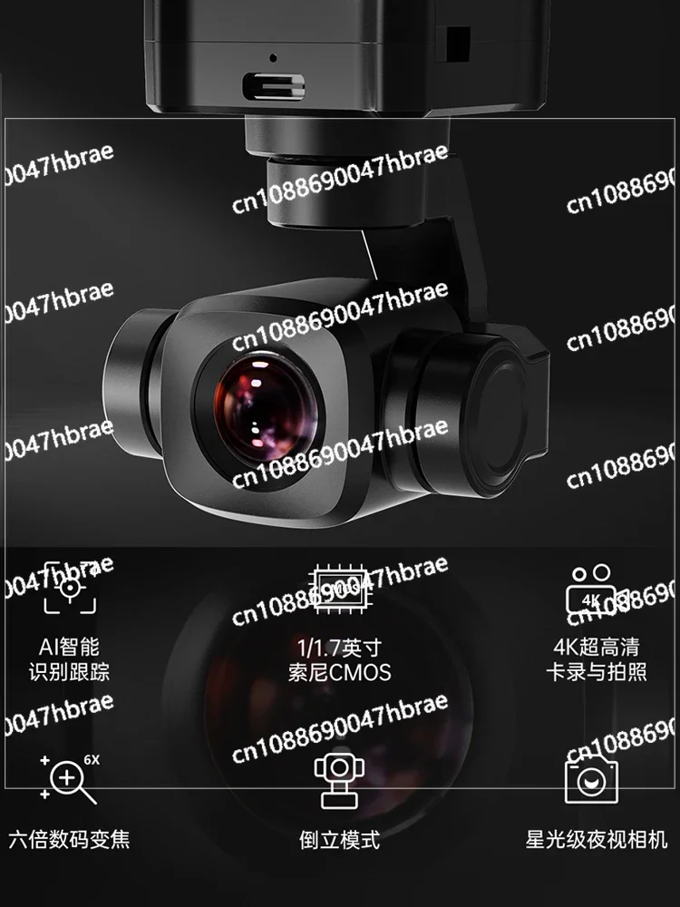 Mini Zoom Pan Tilt High-definition Camera AI Recognition 4K Card Recording Drone Vehicle and Vessel