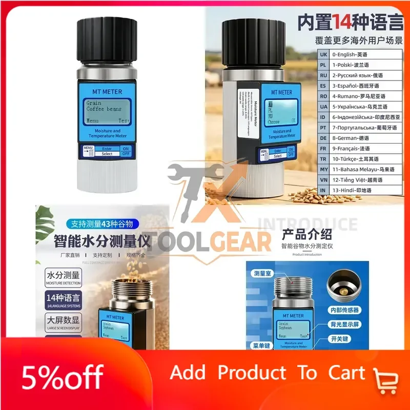 2026 Multi-Language Grain Humidity Detector Intelligent Digital Moisture Ana*lyzer For Coffee Cocoa 43 Kinds Crops
