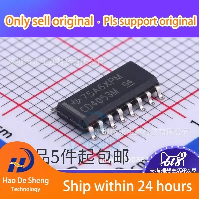 

10PCS/LOT CD4011BM96 SOIC-14 CMOS CD4011BM New Original In Stock