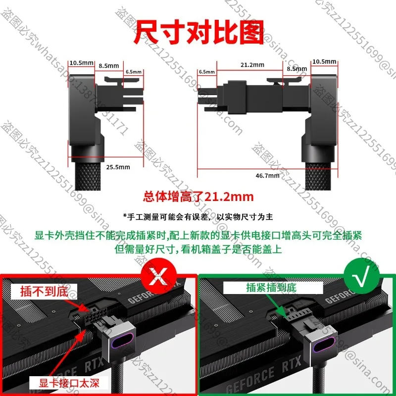 Suitable for Heightening Head 16PIN Graphics Card Power Supply Interface Heightening Head, Suitable for Graphics Card Interface