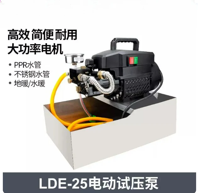 LDE-25 Portable Electric Pressure Tester Pump, 2025 PPR Pipe Leak Detector for Water Heating System