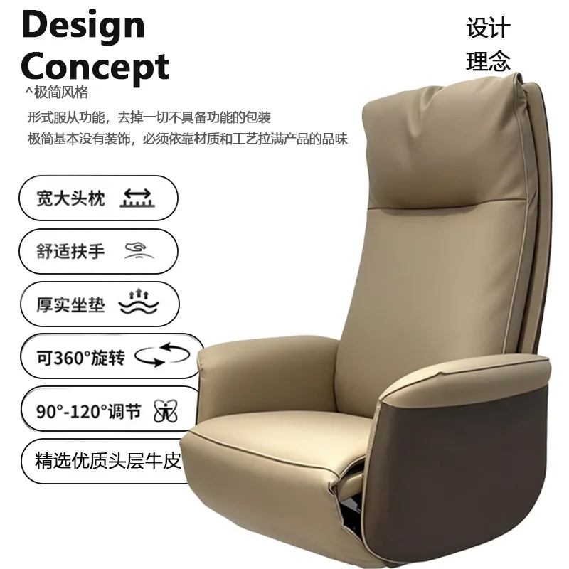 Cowhide Office Chair Fashionable And Comfortable Chair Sedentary Study Computer Chair Backrest Semi-automatic Reclining Boss Cha