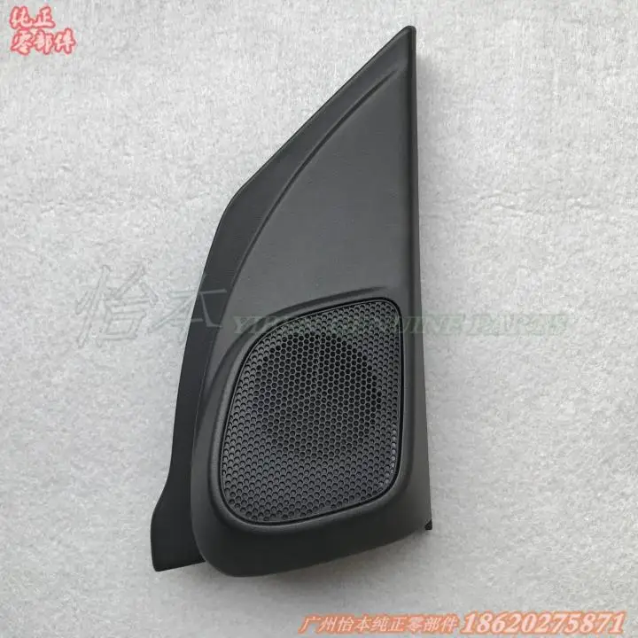 1pc for honda 2012-16 CRV  Front Door Triangle Horn amplify Cover