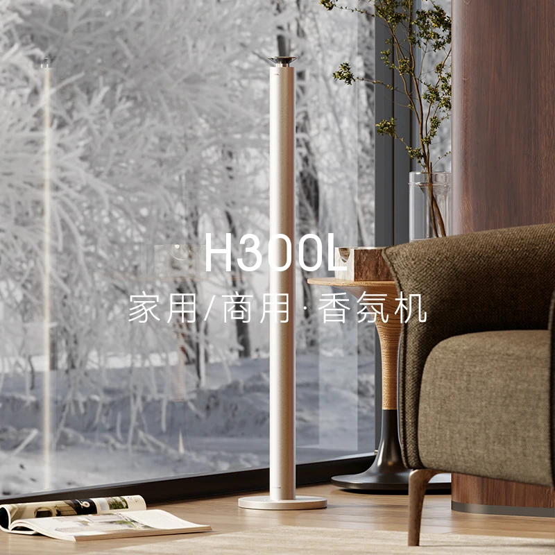 

Floor-standing Aromatherapy Machine Hotel-specific Diffuser Automatic Fragrance Sprayer