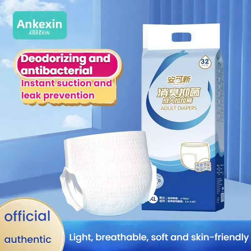 

Ankexin Deodorant & Antibacterial Adult Pull-Up Diapers: Leak-Proof Disposable Underwear-Style Care Solution for the Elderly